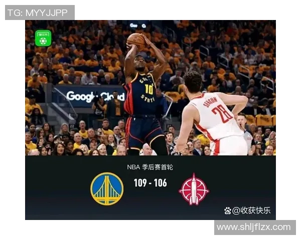 勇士与火箭西部决赛第四场精彩回顾与关键时刻分析